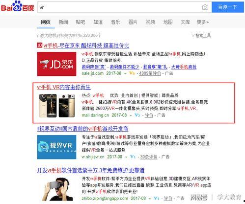 供地爆料视频大全集最新,视频大全集深度解析 第2张 供地爆料视频大全集最新,视频大全集深度解析 第2张